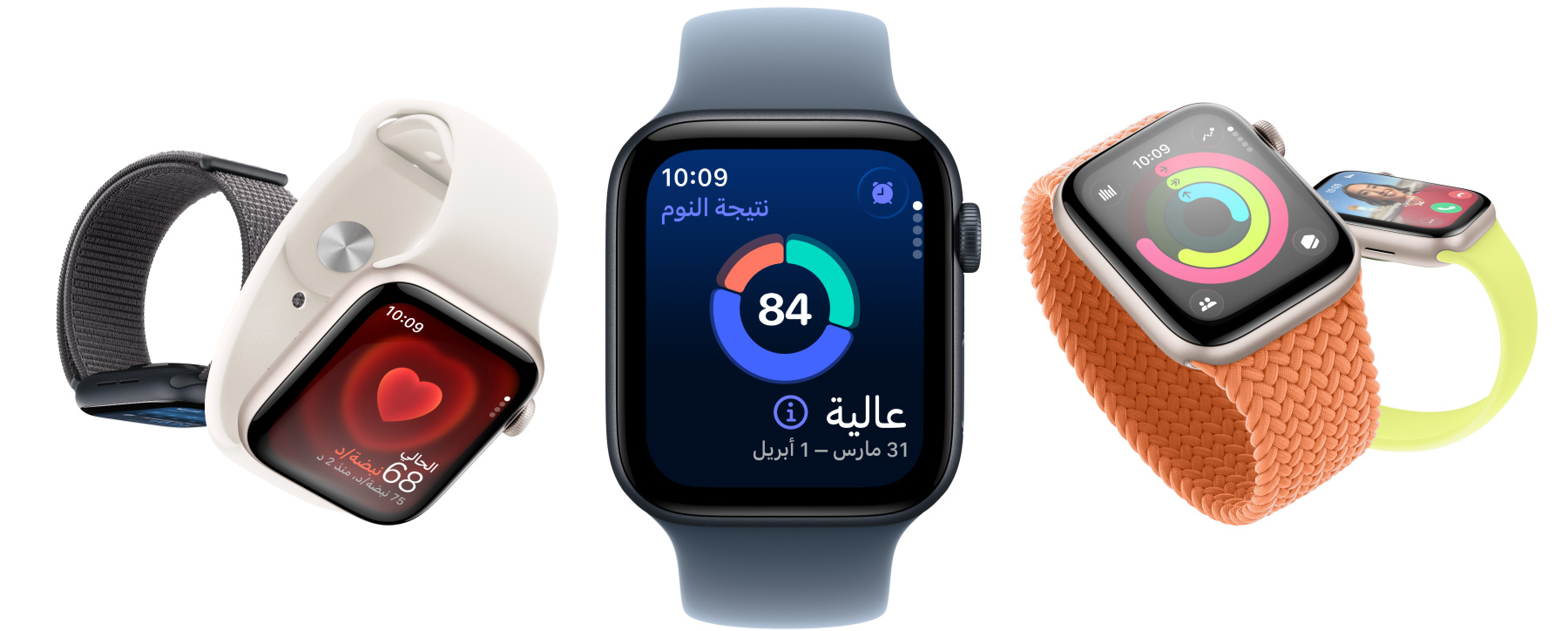 Apple&nbsp;Watch&nbsp;SE&nbsp;3 بإطارات ألومنيوم متوفرة بلون ضوء النجوم وسماء الليل، تعرض تطبيقات مثل تطبيق العلامات الحيوية ومعدل نبض القلب وميزة نتيجة النوم وحلقات النشاط ومكالمة واردة