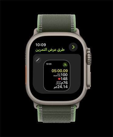 Apple Watch Ultra 3، لون طبيعي، إطار تيتانيوم، طرق عرض التمرين.، حزام، حزام Loop ترايل، لون أزرق/ أزرق ساطع