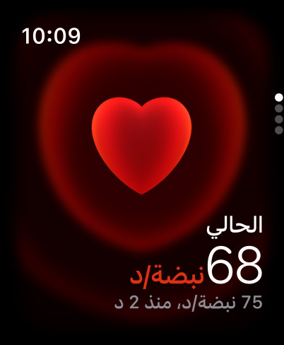 ساعة Apple Watch Ultra 3، إطار تيتانيوم، لون طبيعي، قلب وردي في خانة بيضاء، حزام Loop ترايل، لون أزرق/أزرق ساطع