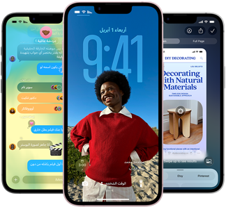 ثلاثة أجهزة iPhone 17e تعرض تطبيق الرسائل بتصميم Liquid Glass، وشاشة قفل ديناميكية، والذكاء المرئي قيد الاستخدام