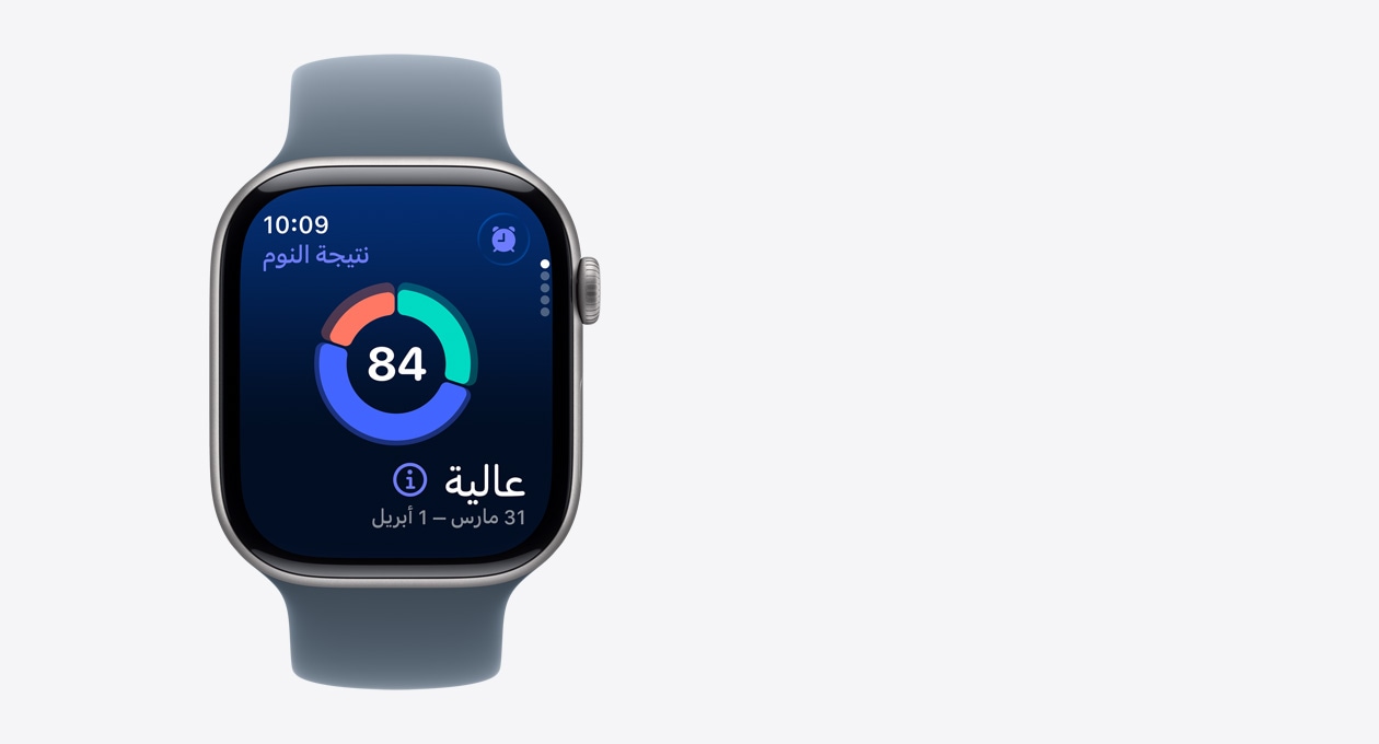 Apple Watch Series 11, space gray color, aluminum case, sleep score screen